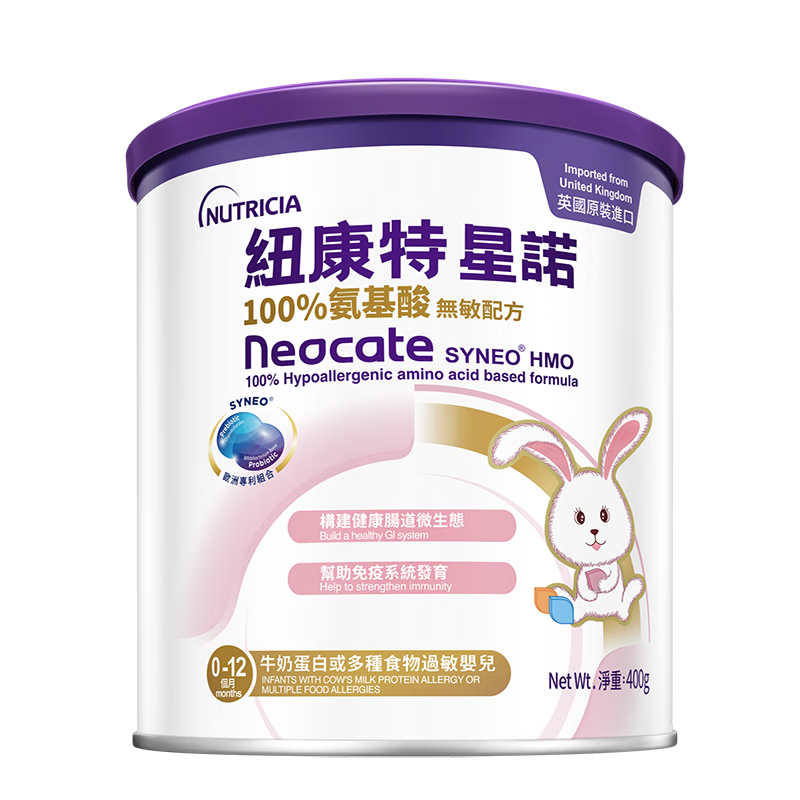 Ŧ���� ��ŵHMO �����������䷽�� 0-12������ 400g