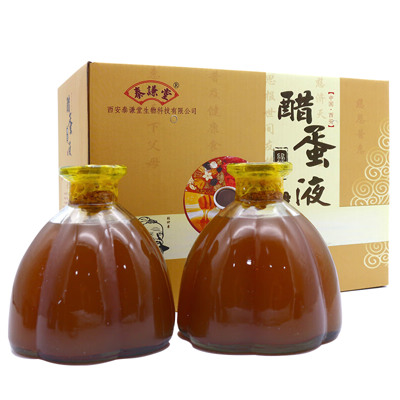 泰謙堂【官網(wǎng)旗艦直售】西安泰謙堂醋蛋歸元液西安醋蛋液產(chǎn)品 2瓶/盒 1盒裝