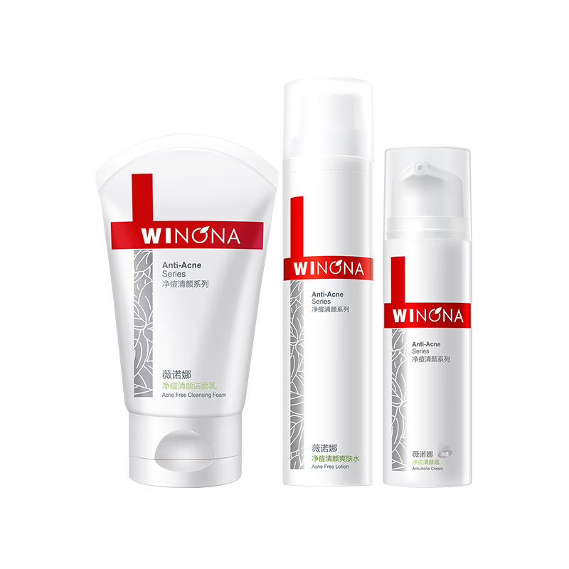薇诺娜净痘清颜护肤品套装补水保湿痘肌控油舒缓水乳女男官方 【推荐】洁面+水+霜
