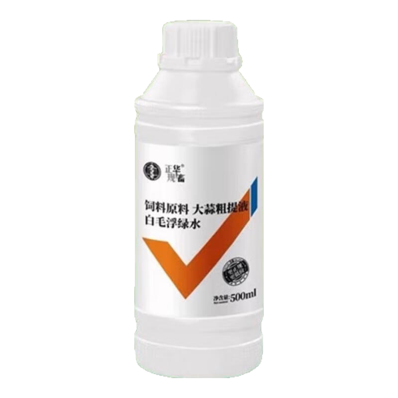 華畜水產(chǎn)養殖專(zhuān)用藥魚(yú)塘魚(yú)爛身爛尾炸鱗白點(diǎn)病消毒殺菌水霉病專(zhuān)用魚(yú)藥 100%特效三瓶裝【重度感染】