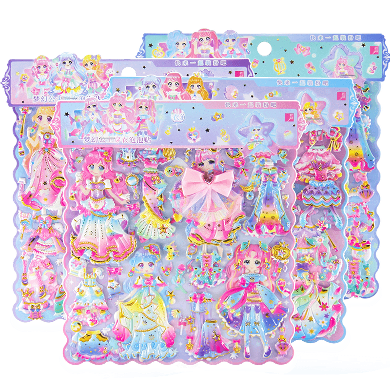 ���ڲ����������ͯ��ֽ������߻�װ��ֽ��Ů��������ͨ�����λù���ƴ�� 36.9Ԫ