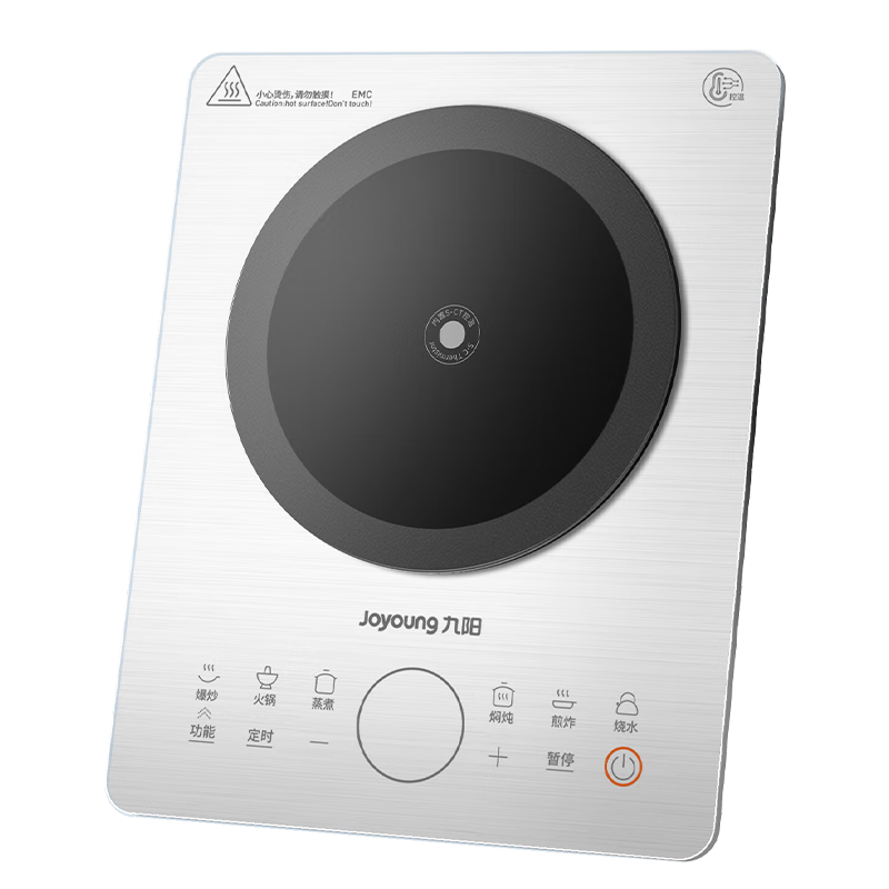 ������Joyoung�����¯����¯2200W���ʼ��õ������¯һ��΢�����һ�������������ܶ�ʱC22S-N219-A4 148.5Ԫ(������)