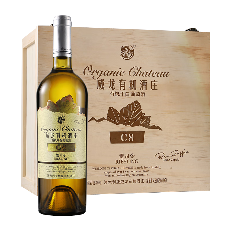威龍官方店 澳洲有機(jī)酒莊干紅葡萄酒 紅酒750ml 商務(wù)宴請送禮禮物 有機(jī)酒莊C8雷司令干白6支木箱裝