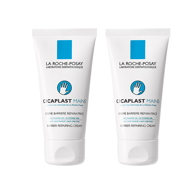 理肤泉多效修复手霜 清爽嫩滑淡纹保湿 B5多效修复手霜50ML*2