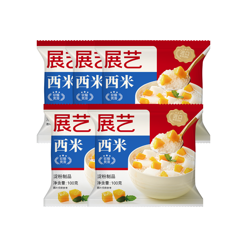 展藝白西米100g*5包 0脂肪椰漿清補涼水果撈楊枝甘露奶茶烘焙原料