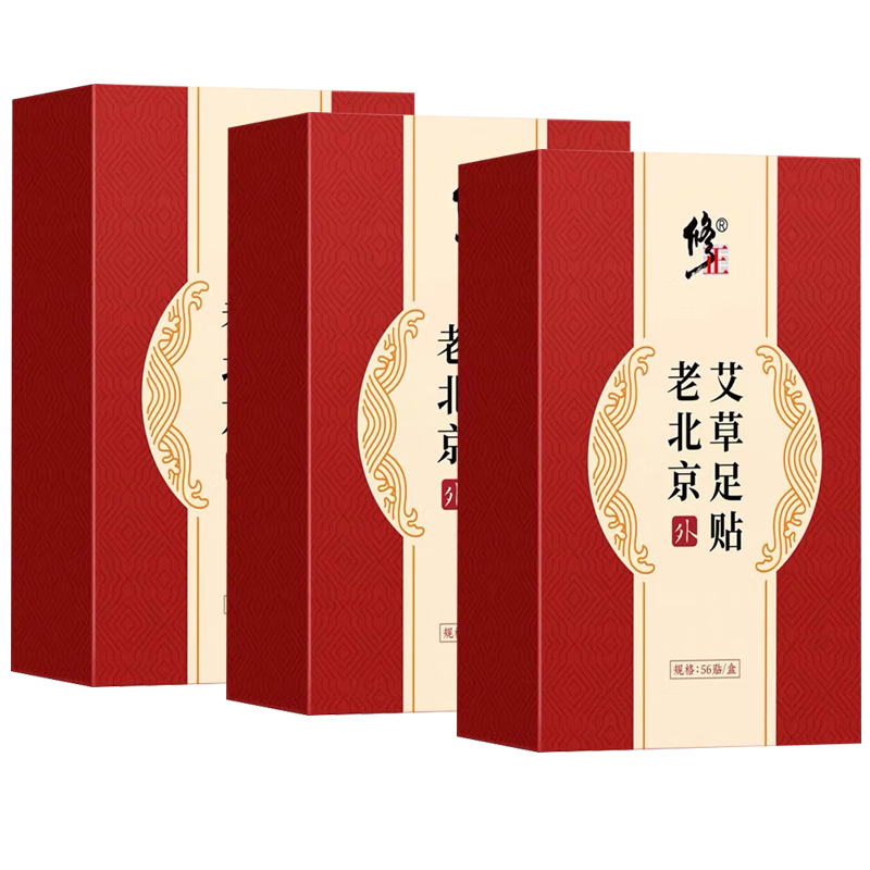 �����ϱ������������ɴ�˯����ʪ�Ŷ�ʪ��������ʪ������ů���������� 3��װ��168��3������ 37.88Ԫ