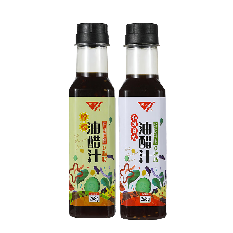 天力油醋汁0脂肪水煮菜沙拉酱水果蔬菜芝麻家用蘸料 柠檬口味268g+和风日式268g