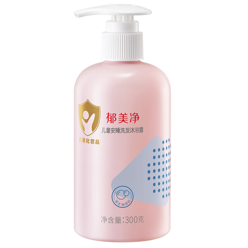 郁美凈兒童沐浴露洗發(fā)水二合一青少年沐浴露兒童泡泡浴寶寶安睡300g