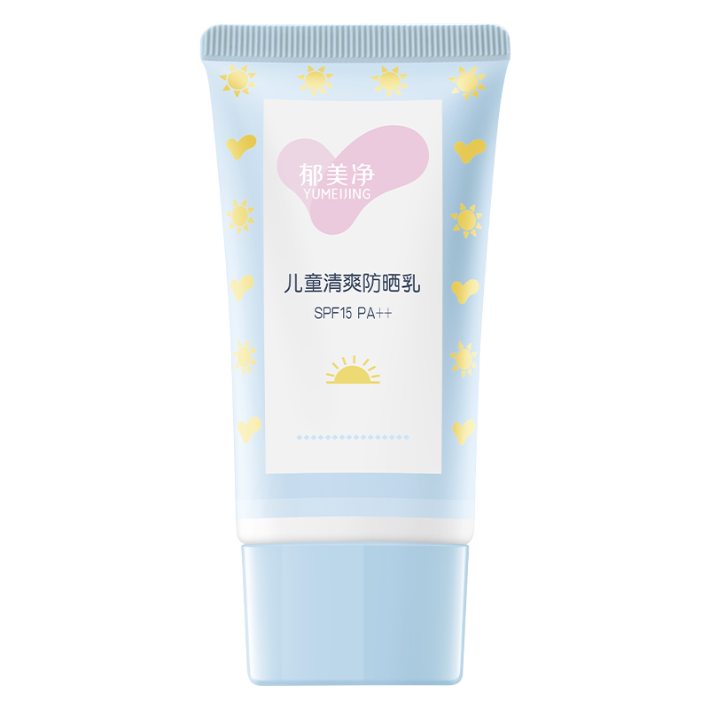 郁美净儿童清爽防晒乳45gSPF15 PA++低倍防晒3-6-12岁宝宝面霜防晒霜