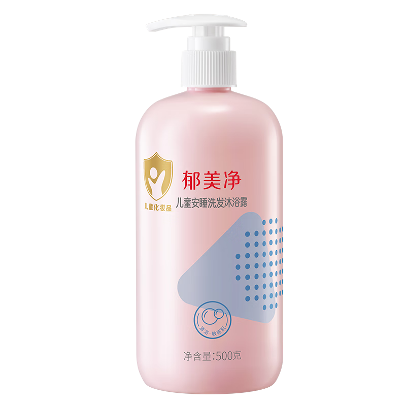 郁美净儿童安睡沐浴露洗发水二合一500g青少年沐浴露泡泡浴宝宝洗发水
