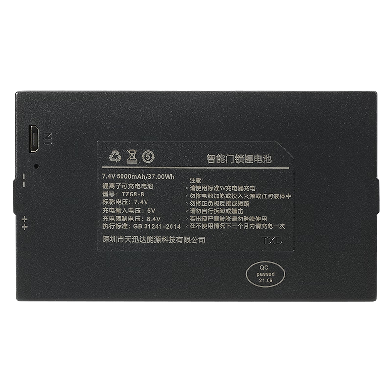 TZ68Bָ﮵רõûʼҽܵ TZ68-B(5000mAh) 99Ԫ