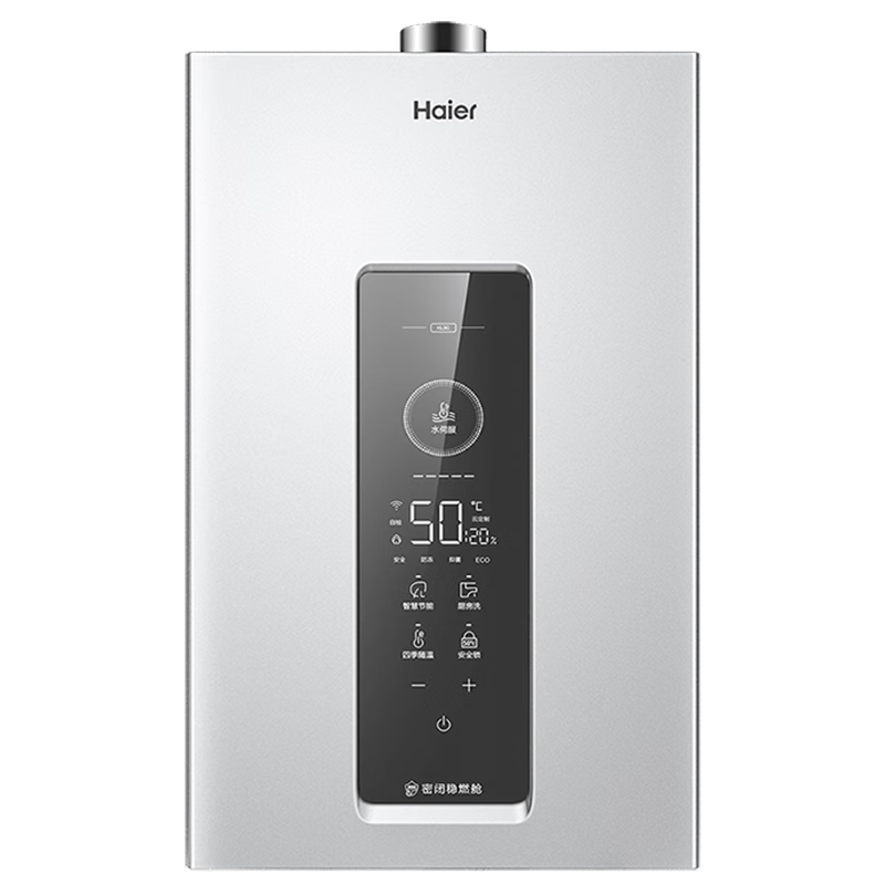 海尔（Haier）【好梦KL3C】16升燃气热水器天然气 水伺服恒温 一级静音【国家补贴15%】【售完即止只退不换】