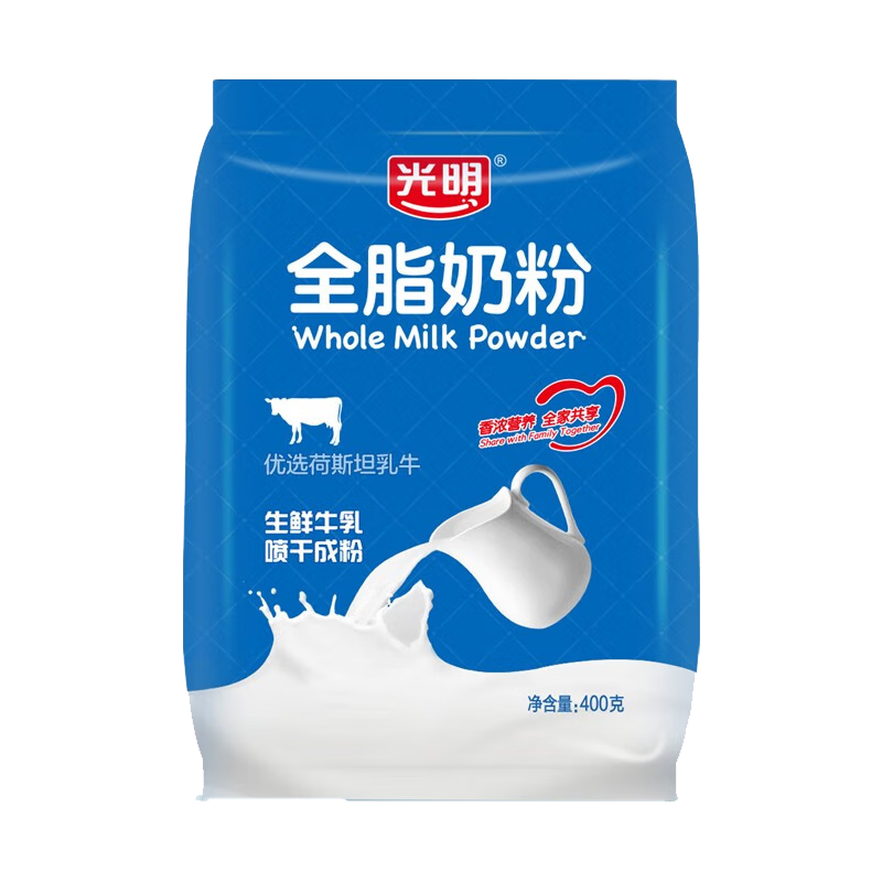光明全脂纯牛奶粉袋装生牛乳早餐中老年全家营养高钙高蛋白0蔗糖 400克*2袋【全脂奶粉大包装】