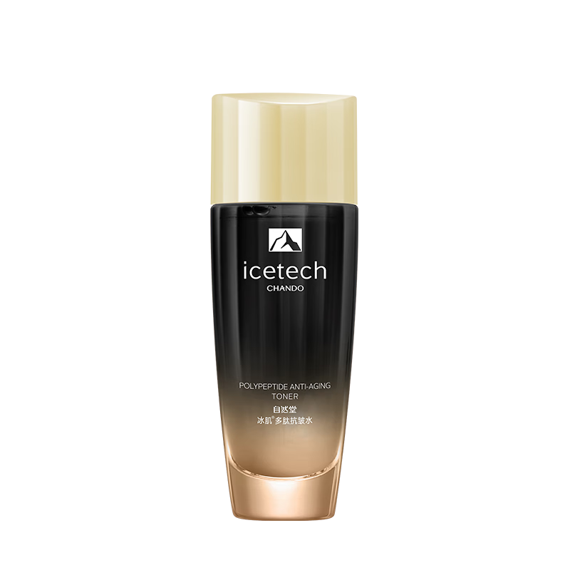 自然堂（CHANDO）冰肌紧致抗皱爽肤水多肽淡纹补水保湿水化妆水女护肤品情人节礼物 【旅行装】冰肌多肽爽肤水 35ml