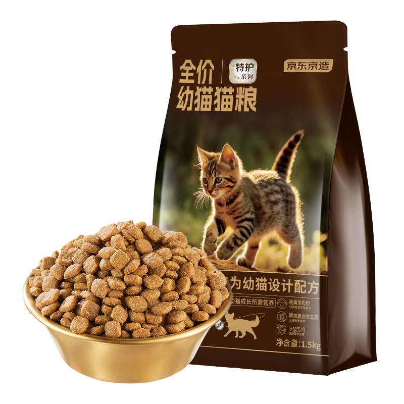 京东京造 特护系列 幼猫猫咪干粮 1.5kg