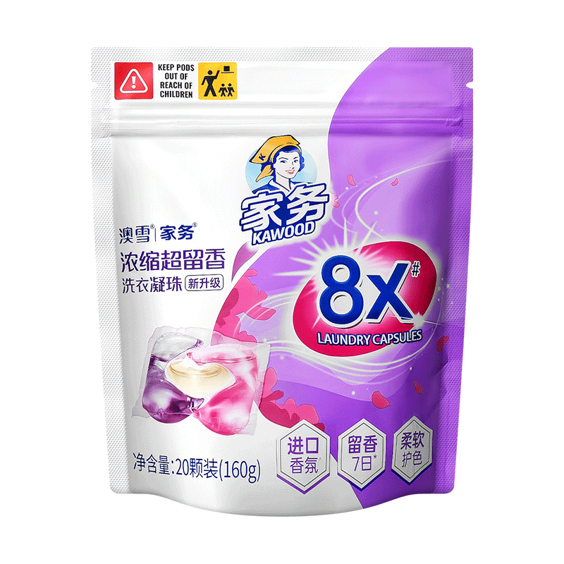 家务KAWOOD香氛洗衣凝珠洁净 柔顺持久留香  浓缩洗衣凝珠160g*2（40颗）