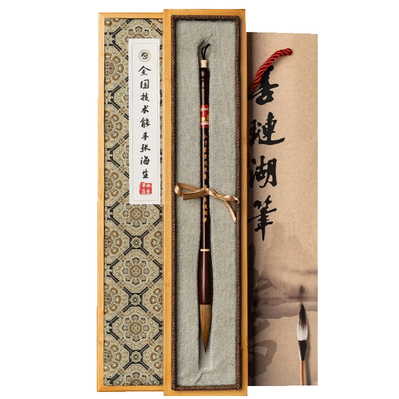 善琏湖笔 毛笔套装文房四宝狼毫兼毫送礼专业书法国画毛笔练字高档毛笔礼盒大师手作 云谣三叠【礼盒+证书】