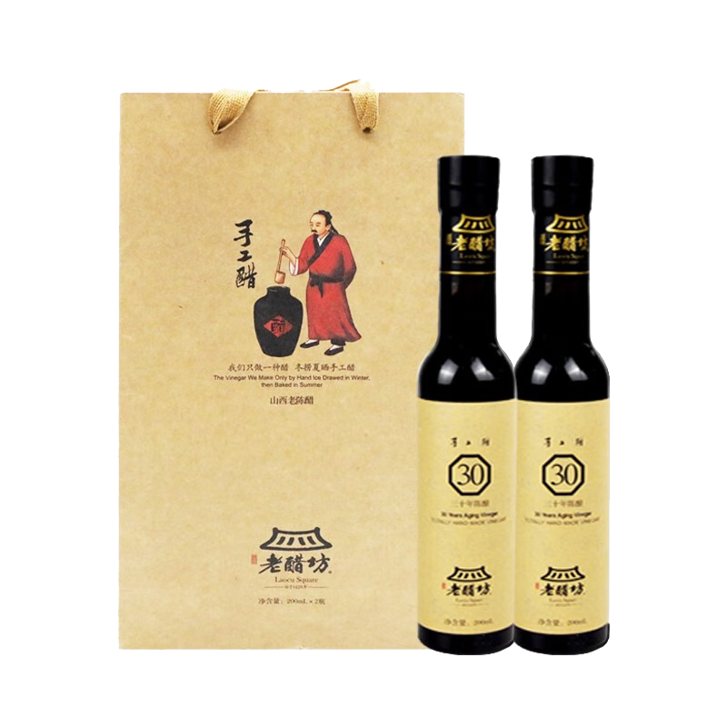 老醋坊老醋坊200ml*2瓶宝源手工 0添加防腐剂 山西原产 送礼佳品  礼盒 手工30陈酿