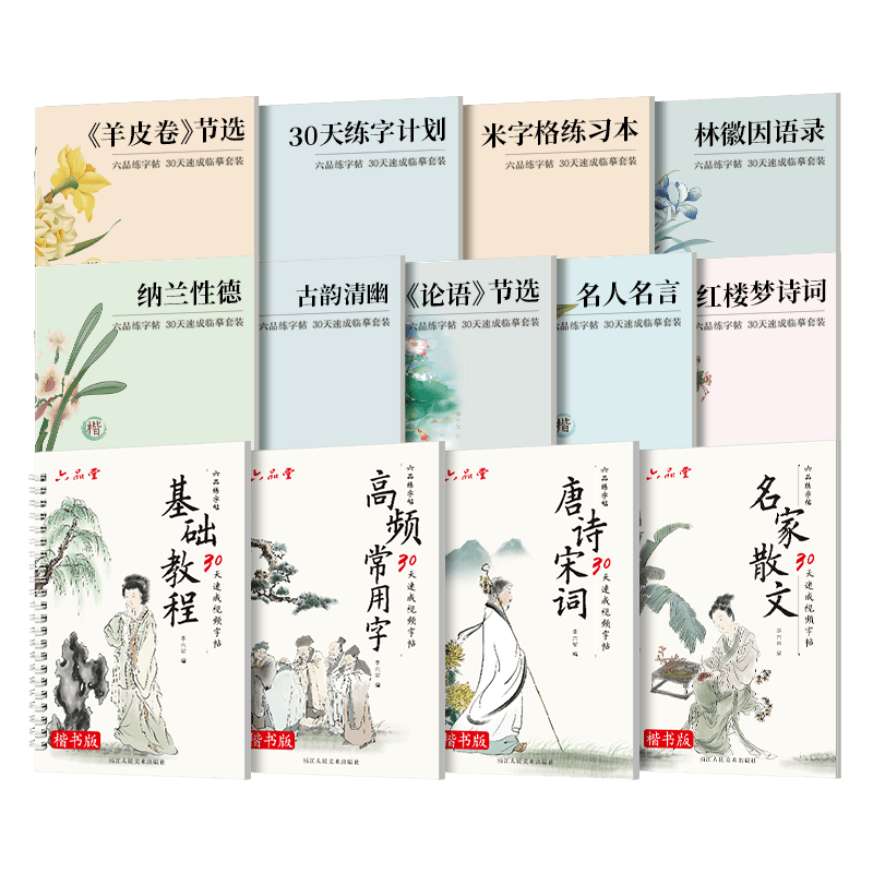 ��Ʒ�ð������������������ٳ��п��ֱ�����Ӳ����Ů�������Զ���ʧ����������ġ��ѧ���鷨��ϰר�� 34.9Ԫ