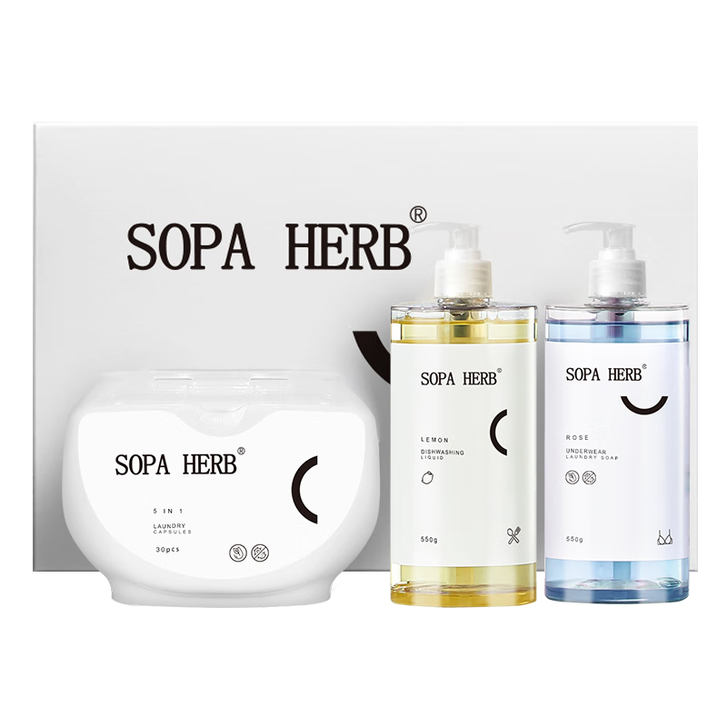 SOPA HERB速牌先生进口三件套 内衣内裤洗衣液洗洁精香氛洗衣凝珠套装