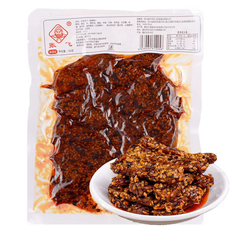 �ŷɵ�Ӱ���� ����ζ 150g �Ĵ��ز� �����ζ����������ʳ 11.12Ԫ/������33.36Ԫ��
