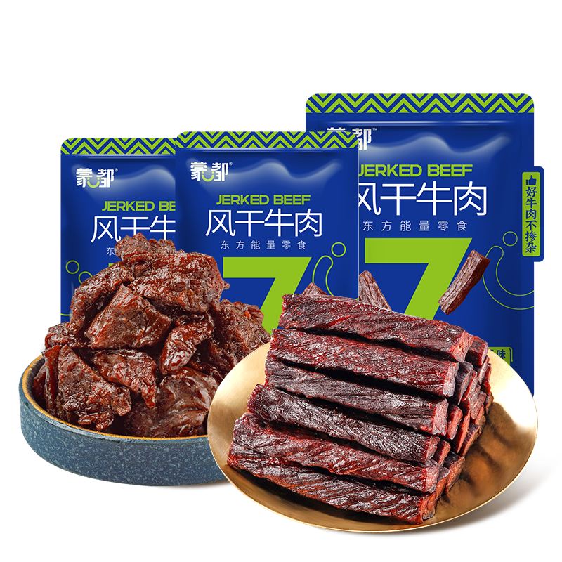 蒙都内蒙古特产风干牛肉 健身零食 牛肉干牛肉块组合318克 原味318g风干牛肉