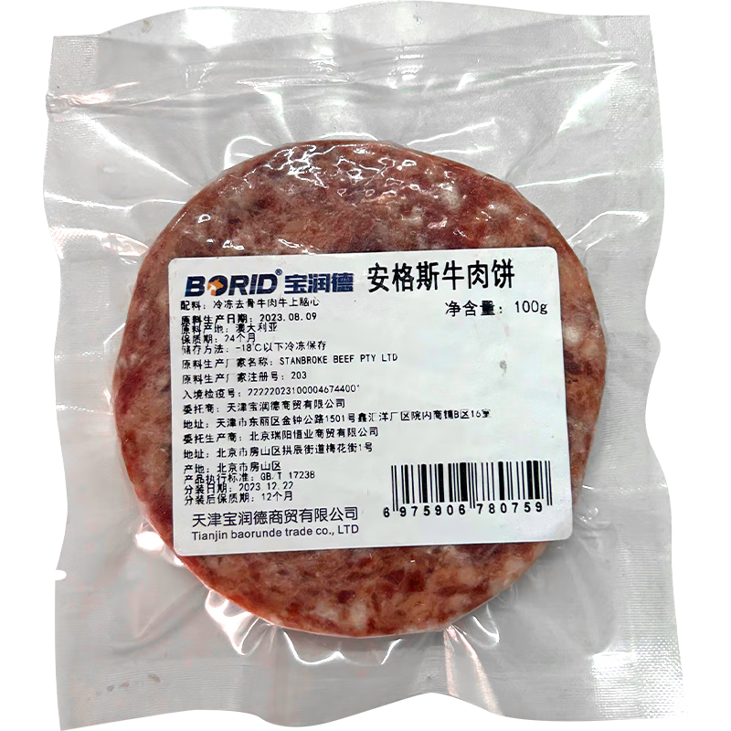  ţ0Ӱ˹ţ100g*10Ƭ