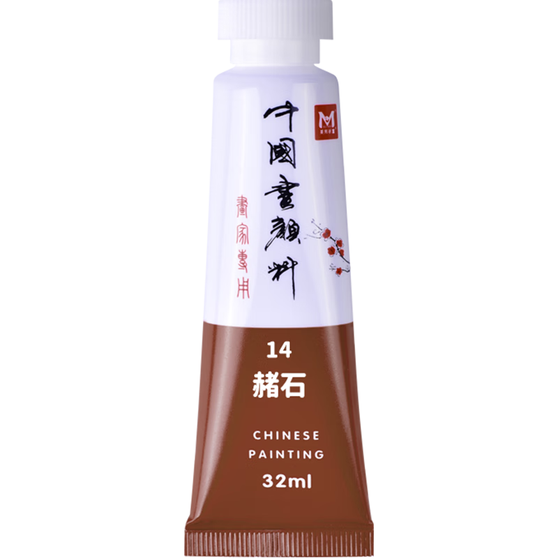 美邦祈富 國畫(huà)顏料32ml單支初學(xué)者套裝單色大瓶裝工筆畫(huà)水墨畫(huà)中國畫(huà)顏料專(zhuān)業(yè)礦物-赭石