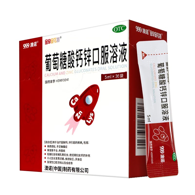 ڲ999ŵ пڷҺ 5ml*3638.9Ԫ