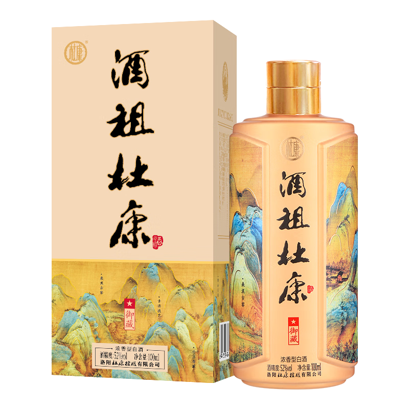 杜康【官方直營(yíng)】酒祖杜康御藏濃香型白酒52度糧食酒純糧酒節日送禮 52度 100mL 1瓶 小酒品鑒裝