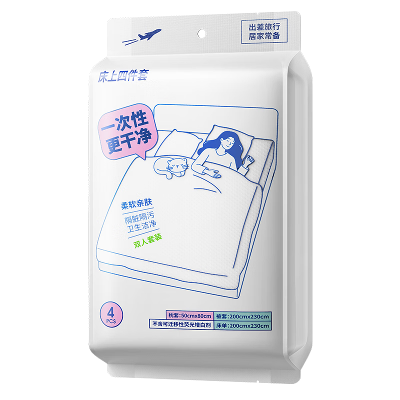 ������Ʒ��MINISO��һ�����ļ������γ��д�����Ʒһ���Դ������ױ���˫�˿�*1�� 12.2Ԫ