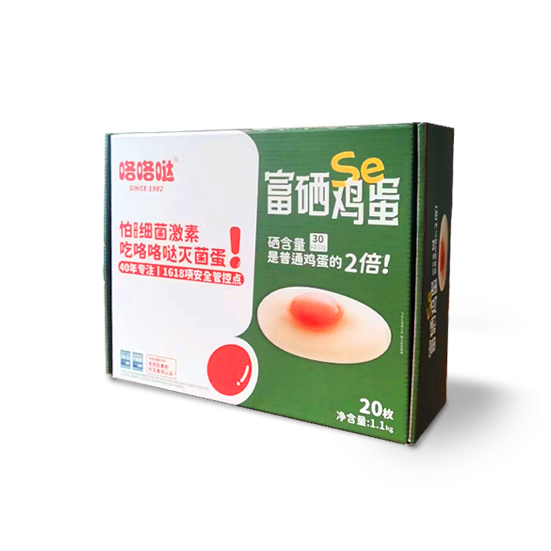 咯咯哒灭菌富硒鲜鸡蛋可生食无沙门氏菌无抗大个鲜蛋礼盒装20枚2.2斤/盒