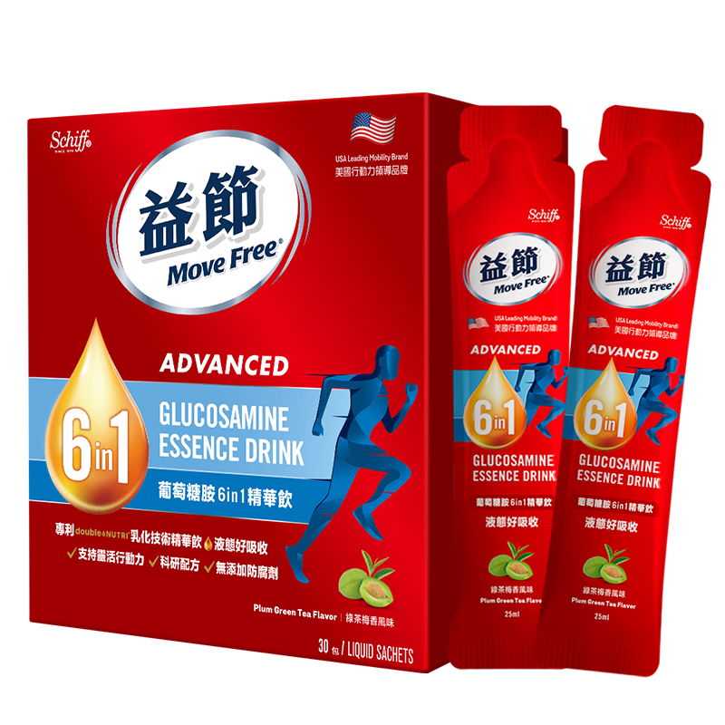 Move Free益节维骨力液体氨糖软骨素 原装进口 维生素D 成年人中老年人 【好携带，易吸收】液体氨糖 30条*1盒