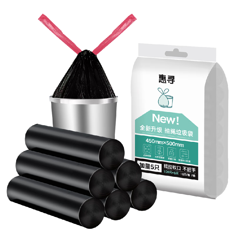 ��Ѱ �����Ӻ�Ӵ����������� 5��75ֻ��45*50cm��