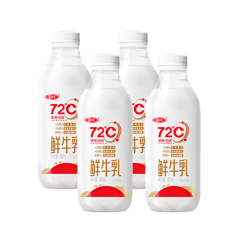 SANYUAN 三元 72°C 鲜牛乳 450ml*4瓶