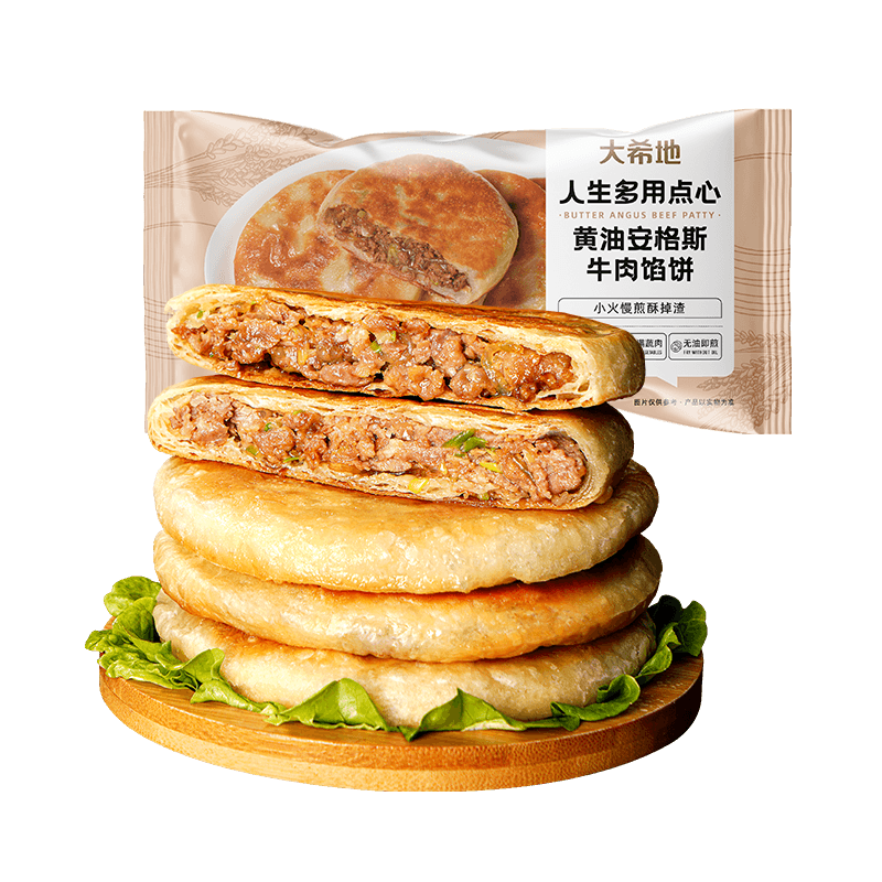 ��ϣ�� ���Ͱ���˹ţ���ڱ� 2080g 20Ƭװ ţ��� ��Ͱ��Ʒ 49.9Ԫ