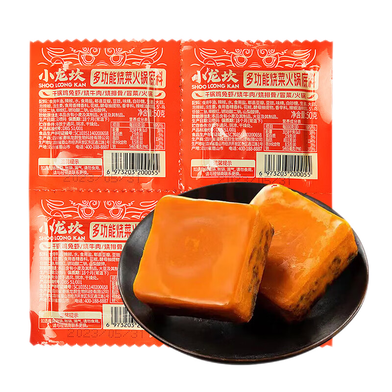 С СϸɹϺ һ϶ ̵ζ 50g 9.9Ԫ