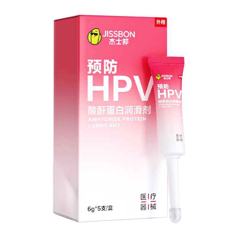 杰士邦 医用级专利预防HPV酸酐蛋白润滑剂6g*5支 人体润滑液 润滑油 成人免洗可舔持久润滑 杰士邦小红盾