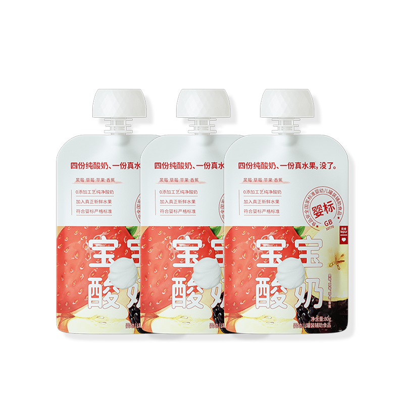 乐纯婴幼儿宝宝酸奶 0添加0蔗糖儿童常温奶制零辅食饮品草莓味50g*3