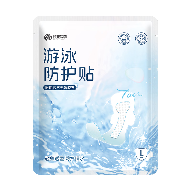 ���ڲ���������Ů����Ӿ˽�ܷ�ˮ����Ȫϴԡҽ��˽������Ⱦ����������������5�� 22.02Ԫ(������)