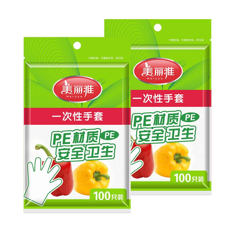 美丽雅 一次性手套200只食品用抽取式塑料pe加厚防漏家用厨房透明薄膜