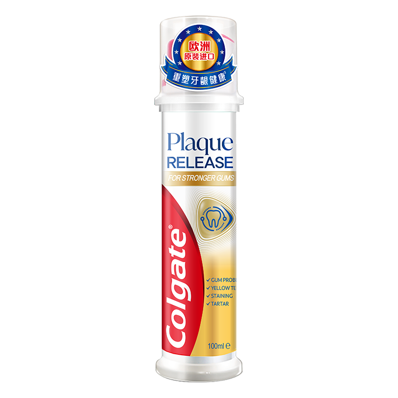 京东百亿补贴：Colgate 高露洁 牙菌斑深洁 欧洲进口 直立按压 泵式牙膏 100ml 单支装