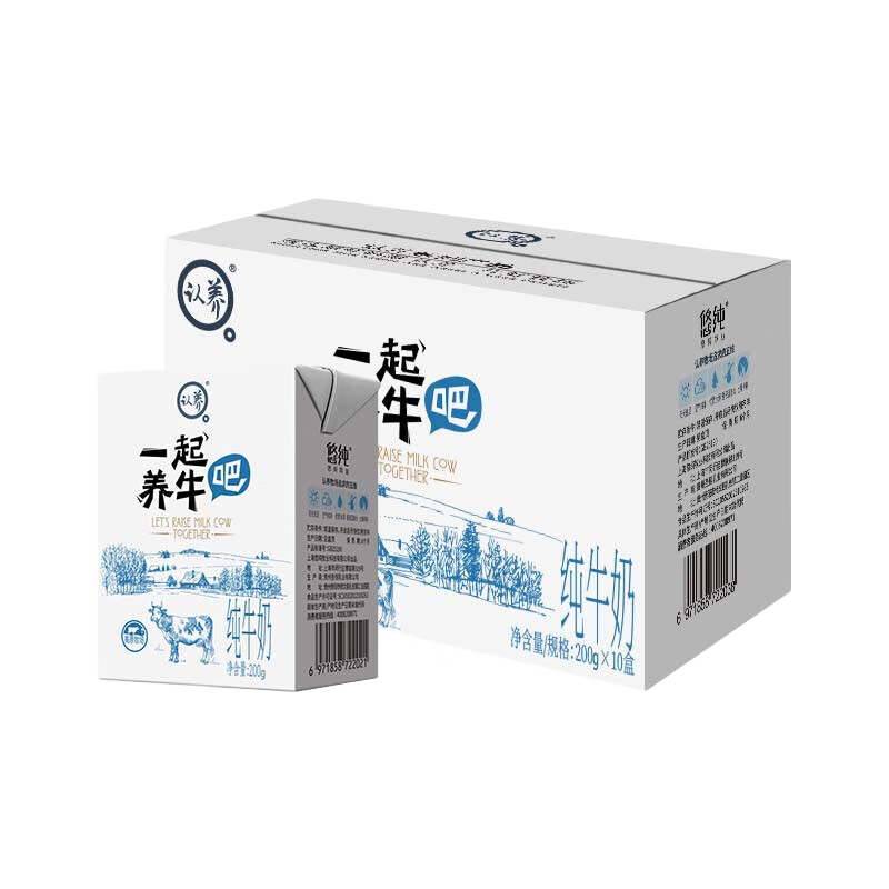 认养认养一起养牛吧纯牛奶儿童成人早餐牛奶 200mL*10盒*1箱