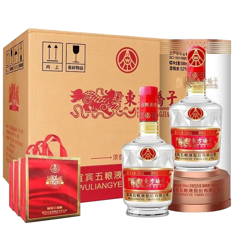 五粮液总厂生产 五粮液东方娇子 52度浓香型白酒礼盒 节日送礼白酒 52%vol 500mL 6瓶 东方娇子醇香佳品
