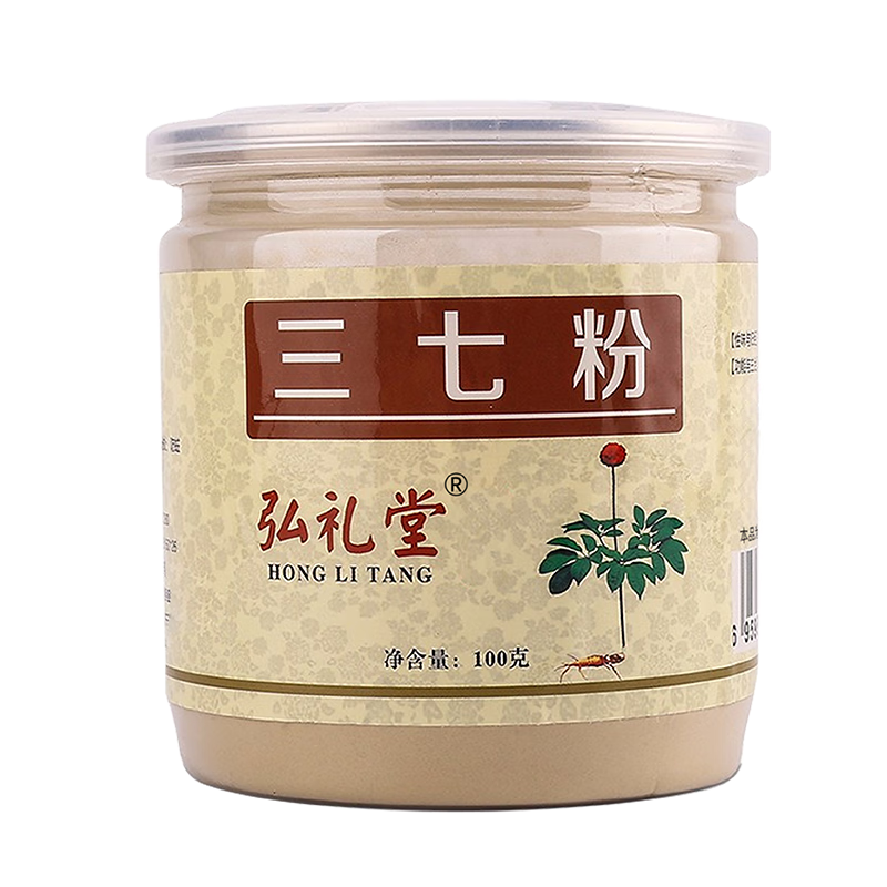 ���ڲ����������� �������߷�200g��100g��2ƿ����ɽ���߷�37��ϸ����ͷ20ͷ����Ʒ 31.5Ԫ(������)