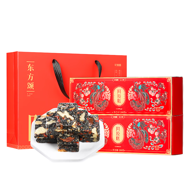 杞里香阿膠糕禮盒400g 送媽媽實(shí)用禮盒端午節禮物 紅棗枸杞阿膠女補品禮