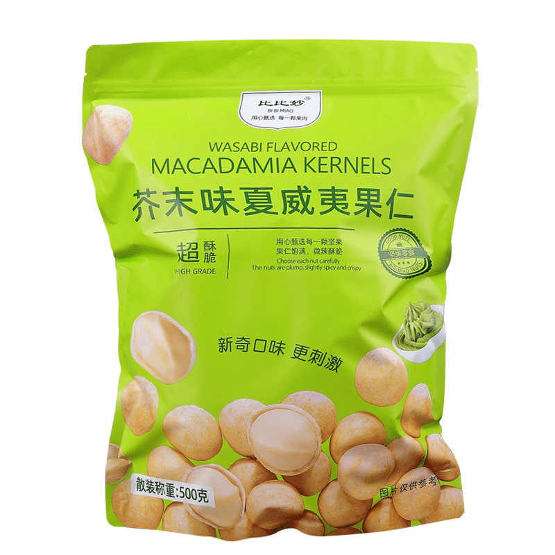 ȱĩζĹʻƹζɹʶСԱͬÿռʳ ĩζ250g*2 40.44Ԫ