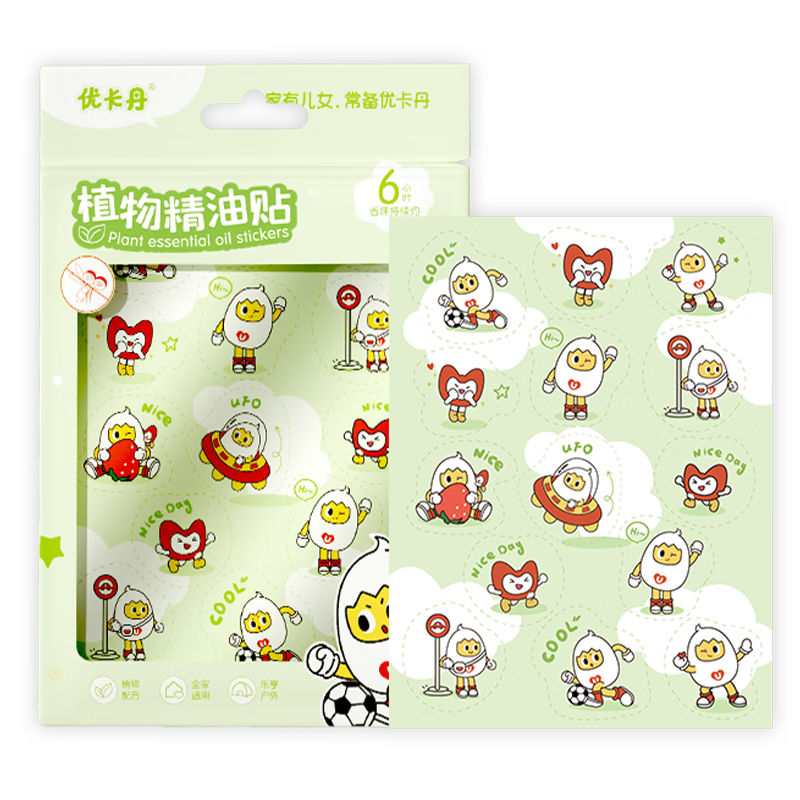 ���ڲ������ſ�������ֲ�ﾫ�ͻ���������б�Я��ͯ������������ɫ��84Ƭ