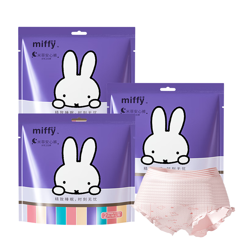 ׷Miffy˯ŮðĿҹ밲ȫ S-M 2 80-100 3631