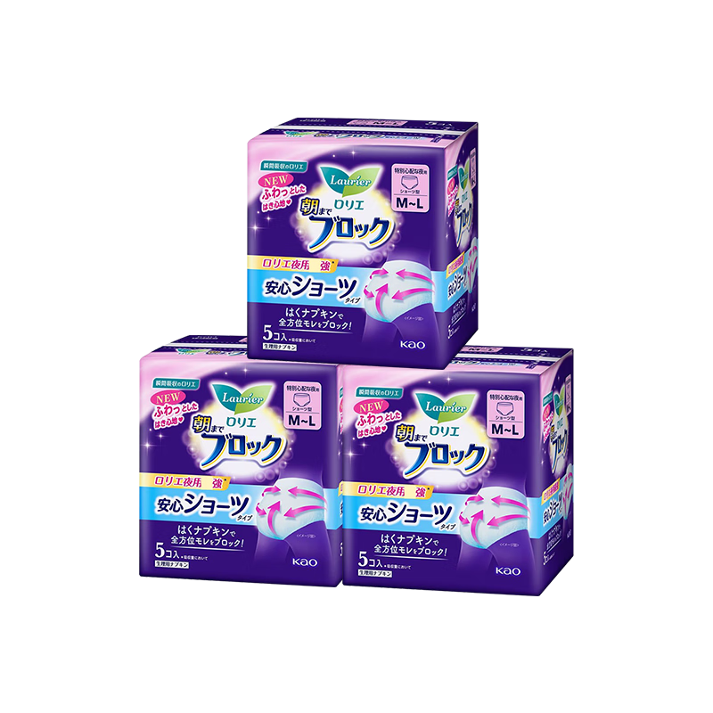 樂(lè)而雅（laurier）日本本土款全包裹3包套裝 海量不側(cè)漏親膚夜用衛(wèi)生巾安心褲安睡褲 M-L碼 15片 100-140斤 夜用不側(cè)漏